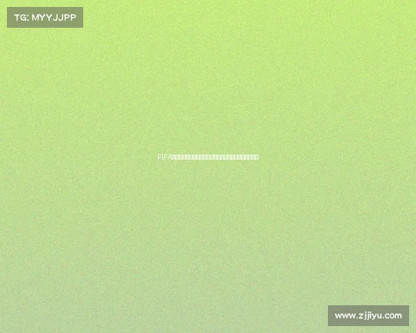 FIFA世界杯官方亚太赞助商引领品牌合作开启体育营销新篇章